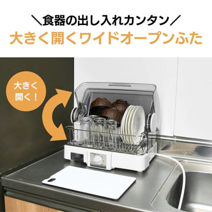 楽天市場】象印マホービン 食器乾燥機 EY-JF50-HA グレー : Business 