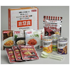 アスト 新・備 1日3食3日間非常食セット