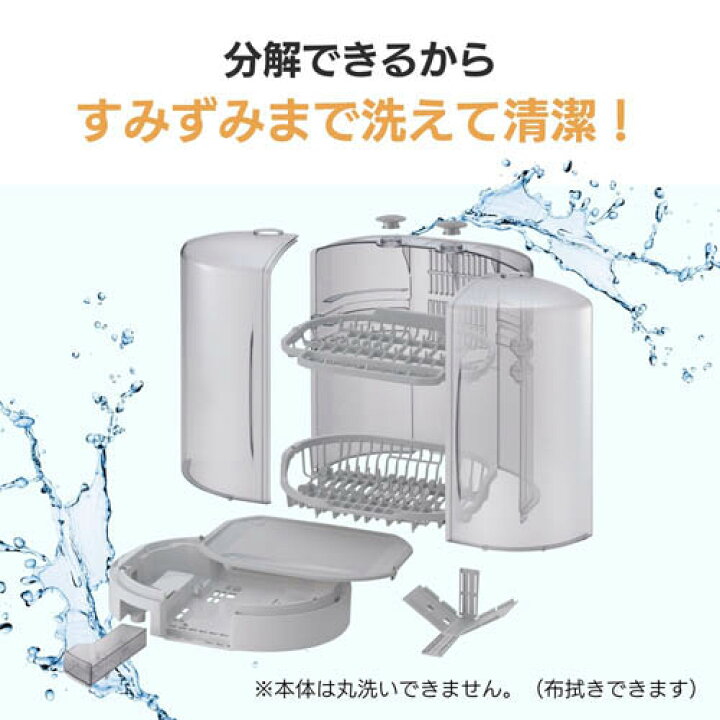 楽天市場】象印マホービン 食器乾燥機 EY-KB50-HA グレー : Business 