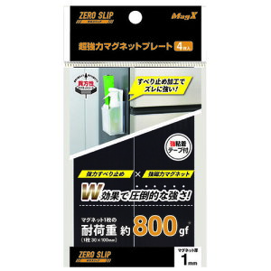 }OGbNX ̓}Olbgv[g MHGP-1