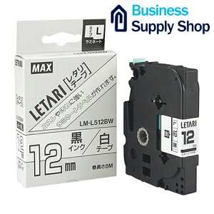 �}�b�N�X �r�[�|�b�v�~�j �e�[�v�J�Z�b�g 12mm�� ���ɍ����� LM-L512BW�@LX90160