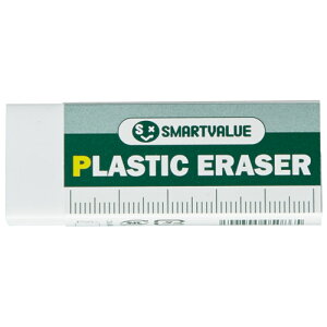 スマートバリュー 消しゴム 大30個 H030J-L-30P