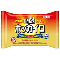 貼るホッカイロ 10個入