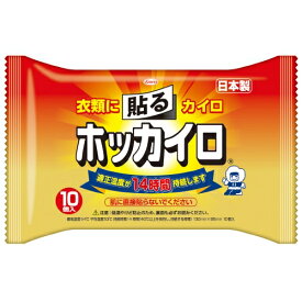 貼るホッカイロ 10個入