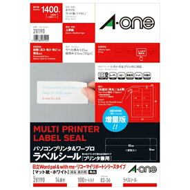 パソコンプリンタ＆ワープロラベルシール［プリンタ兼用］ 日立・RICOH(汎用R) A4判 14面 100シート(1,400片) 28190 ●宛名/差出人用●内容物表示用●収納表示用●備品表示用 上質紙 [エーワン]