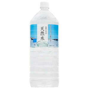 ライフドリンクカンパニー 自然の恵み 天然水PET 2L 6本2箱