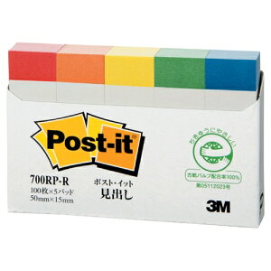 |XgCbgʏSi@o C{[ 50mm×15mm 100×5pbh 700RP-R ӂ t [|XgCbg]