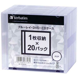 Verbatim BDEDVDECDP[X 5mm 20×10 CPSSC20