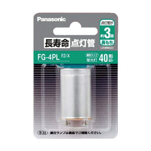 _ FG4PLF2X 1