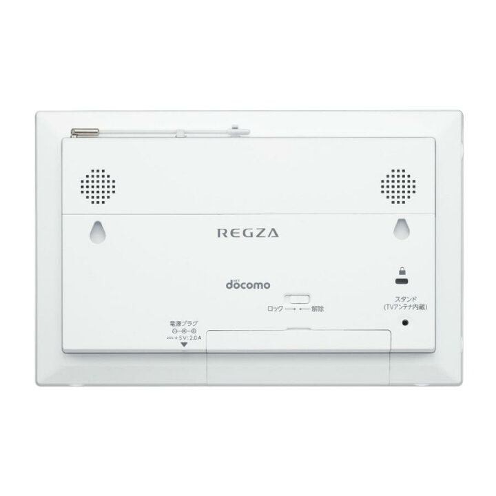 TOSHIBA REGZA docomoフォトパネル6 ホワイト＋ アンテナ