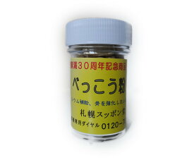 楽天市場 札幌すっぽん堂の通販