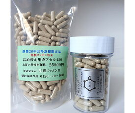 楽天市場 札幌すっぽんの通販