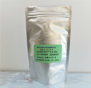 �y���������z���� �X�b�|�� ���� �l�ߑւ��p�J�v�Z��450�� �J���V�E�� �����ۂ� �T�v�� �T�v�������g �����Y ���Y �V�R ���x100�� ���Y�� �R���[�Q�� ���N ���N�H�i �_�C�G�b�g ���S���� ��