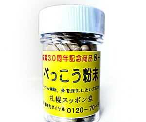 すっぽん 国産の人気商品 通販 価格比較 価格 Com すっぽん 国産の人気商品 通販 価格比較 価格 Com