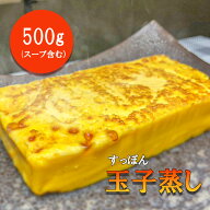 すっぽん すっぽんスープ 玉子蒸し だし巻き卵 スッポンスープ 料理 エキス 国産 グルメ 老舗 全国 取り…