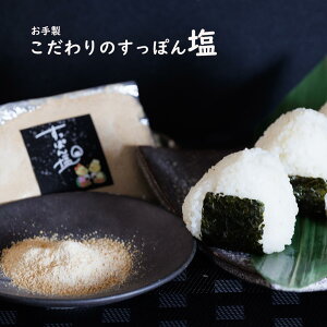 ۂ  50g   \g  Y O V S  񂹃O Mtg v[g   ̓ ̓  a hV̓ 蕨