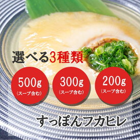 気仙沼のぷりぷりフカヒレ姿煮 すっぽんスープ スッポンスープ 料理 肉 エキス 国産 グルメ 老舗 全国 取り寄せ 取り寄せグルメ コラーゲン 液体 美容 精力 効果 ギフト プレゼント おすすめ 食べ物 惣菜 お惣菜 食品 高級 父の日 母の日 送料無料 誕生日 敬老の日 贈り物