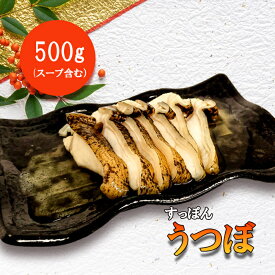 ウツボ うつぼ すっぽん すっぽんスープ スッポンスープ 料理 魚 エキス 国産 グルメ 老舗 全国 取り寄せ グルメ コラーゲン 液体 美容 精力 効果 ギフト プレゼント おすすめ 食べ物 惣菜 お惣菜 食品 高級 父の日 母の日 誕生日 敬老の日 贈り物