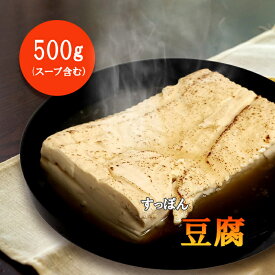 すっぽんスープ おでん 豆腐 焼き豆腐 すっぽん スッポンスープ 料理 エキス 国産 グルメ 老舗 全国 取り寄せ 取り寄せグルメ コラーゲン 液体 美容 精力 効果 ギフト プレゼント おすすめ 食べ物 惣菜 お惣菜 食品 高級 父の日 母の日 誕生日 敬老の日 贈り物