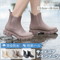 【新商品発売記念！10%OFFクーポン配布中】レインブーツ レディース 長靴 完全防水 レインシューズ ショ…