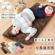 長座布団 180cm 昼寝 ごろ寝マット ごろ寝 ごろ寝 68×180cm 約68×120cm 大判 長め フローリング クッシ…