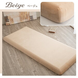 �V���t�B�[�Y �����������z�c�p�J�o�[ 8cm 65×115cm 65×150cm 65×180cm �����z�c�J�o�[ �����z�c �J�o�[ ��p�J�o�[ �ς��J�o�[ �􂦂�J�o�[ �N�b�V�����J�o�[ �t���A�N�b�V�����J�o�[ ���z�c ��
