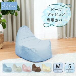 NbVJo[ w  62×72×52cm r[Y NbV \t@[ r[Y\t@[ [\t@[ NbV\t@[  tANbV 􂦂 Jo[ l| v[g Op k