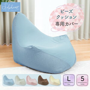 r[YNbVJo[ w LTCY  72×94×59cm  r[Y NbV \t@[ r[Y\t@[ [\t@[ NbV\t@[  tANbV 􂦂 Jo[ l