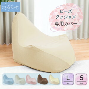 r[YNbVJo[ w LTCY  72×94×59cm  r[Y NbV \t@[ r[Y\t@[ [\t@[ NbV\t@[  tANbV 􂦂 Jo[ l