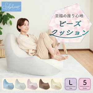 �y���Y�I���̂��� 20%���I�z�r�[�Y�N�b�V���� �w������ �N�b�V���� ��^�T�C�Y ���� ��l�|�� 72×94×59 �r�[�Y �\�t�@�[ �r�[�Y�\�t�@�[ ���[�\�t�@�[ ���������N�b�V���� �N�b�V�����\�t�@