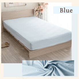 ボックスシーツ 綿100％ シングル セミダブル ダブル ファミリー ワイドキング クイーン 無地 マチ25cm マチ35cm 綿100 白 マットレスカバー マットレスシーツ シーツ シーツカバー BOXシーツ シンプル 業務用 まとめ買い 介護施設 旅館 ホテル