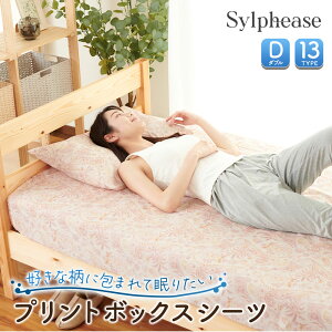 yiYIɂŏI20ItIz{bNXV[c VO 100×200×25cm   V[c Jo[ zcJo[ {bNX BOXV[c xbhJo[ xbhV[c xbgJo[ }bg