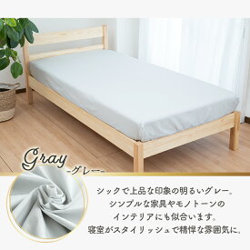 【在庫入れ替えのため20％割引！】ツイル織 ボックスシーツ 綿100％ シングル 厚手 高密度繊維 防ダニ 綿 綿100 白 シーツ カバー 布団カバー ボックス BOXシーツ ベッドカバー ベッドシーツ ゴム 100×200cm マチ25cm 業務用 まとめ買い 介護施設 旅館 ホテル