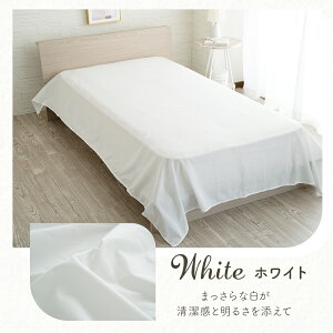 tbgV[c VO n ȍ TC  xbhV[c ~zcV[c[ 􂦂 ₷ I[V[Y ʋC z Ɩp ܂Ƃߔ {  ze h  ʍw 150×250