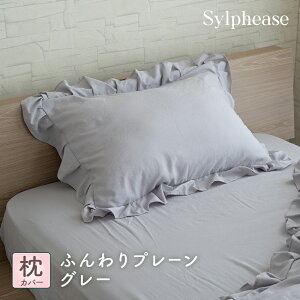 t Jo[ 45×65cm ܂Jo[  킢 G _炩 n sN O[  zCg  u[ k   Pn l }v xbh I[V[Y  