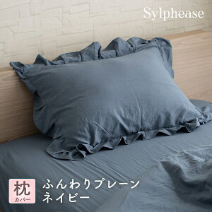 yI|Cg5{zt Jo[ 45×65cm ܂Jo[  킢 G _炩 n sN O[  zCg  u[ k   Pn l }v xbh I