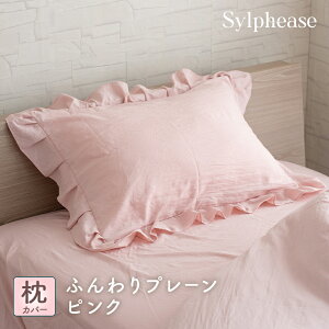 t Jo[ 45×65cm ܂Jo[  킢 G _炩 n sN O[  zCg  u[ k   Pn l }v xbh I[V[Y  