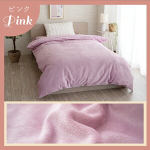 zcJo[ ~  VO 􂦂  ѕzɂȂ 150×210cm  y |zcJo[ |Jo[ H g ӂӂ  EHbVu ~p ѕz zc n Vv 