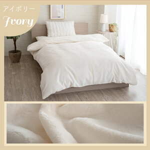 zcJo[ ~  VO 􂦂  ѕzɂȂ 150×210cm  y |zcJo[ |Jo[ H g ӂӂ  EHbVu ~p ѕz zc n Vv 