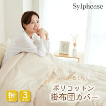 楽天市場】掛け布団カバー ピンク シングルの通販