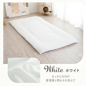 ^b`V[c VO  |GXe V[c tBbgV[c S ۂ ~Jo[ ~Jo[ ~zc ~zcJo[ y  Vv n 105×215cm Ɩp ܂Ƃߔ 