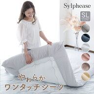 【エントリーでP10倍！】ワンタッチシーツ シングル ロング ソフトタッチ 水洗い 肌触り やわらか シーツ…