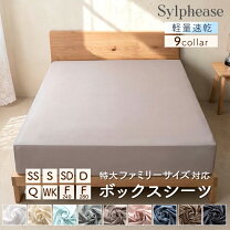楽天市場】無印 ベッド シングルの通販
