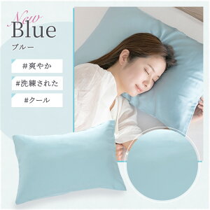 VN Jo[ VNJo[ 􂦂 wAPA   43×63cm ێ  eZ _[ ܂Jo[ q ɂ₳ ^ @Ő􂦂 Mtg v[g  킢