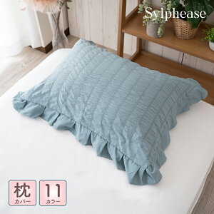 t Jo[ 45×65cm ܂Jo[  킢 G _炩 n sN O[  zCg  u[ k   Pn l }v xbh I[V[Y  