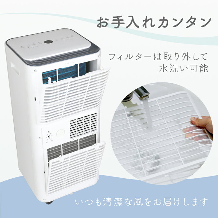 楽天市場】スポットクーラー 壁掛けクーラー 家庭用 冷風機 ポータブル 
