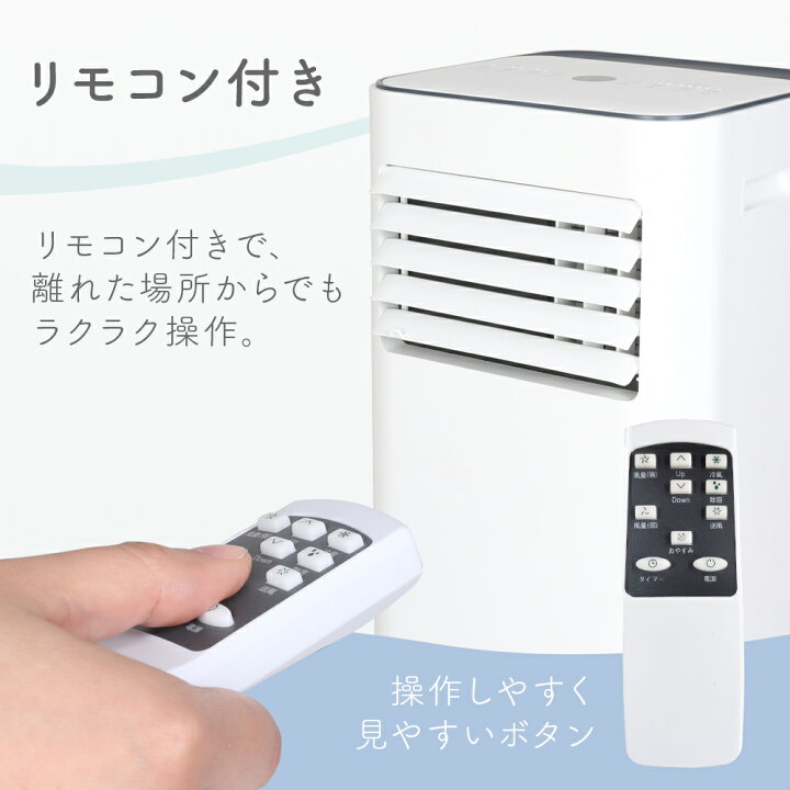 楽天市場】スポットクーラー 壁掛けクーラー 家庭用 冷風機 ポータブル 