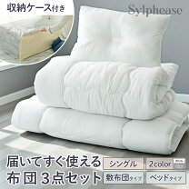 楽天市場】学生寮（寝具｜インテリア・寝具・収納）の通販