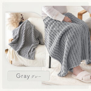 【終日ポイント5倍】ひざ掛け 軽量 ブランケット 100cm×70cm ふわふわ 暖かい あったか 洗える 薄い 冬用 冬 秋 防寒 洗える 洗濯機 丸洗い 無地 シンプル 膝掛け ひざかけ かわいい おしゃれ 北