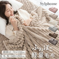 楽天市場】シングル 毛布 グレーの通販